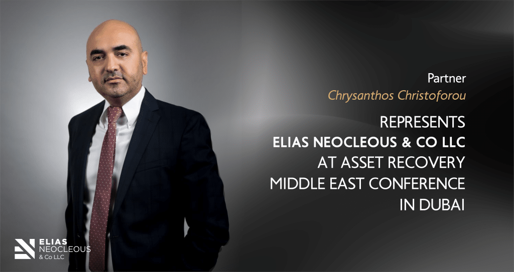 Partner Chrysanthos Christoforou represents Elias Neocleous & Co LLC at Asset Recovery Middle East Conference in Dubai