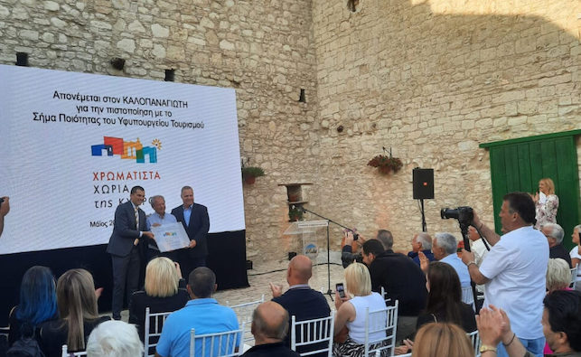 Vouni, Kalopanayiotis and Steni given tourism award
