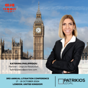 AIJA Practical Complex Litigation – 3rd Annual Litigation Conference 2024 London!