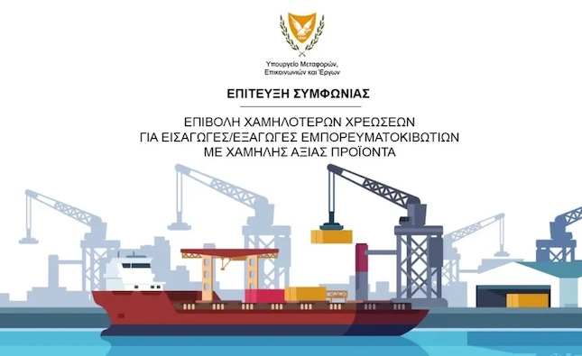 Lower fees for containers with low-cost cargo at Limassol port