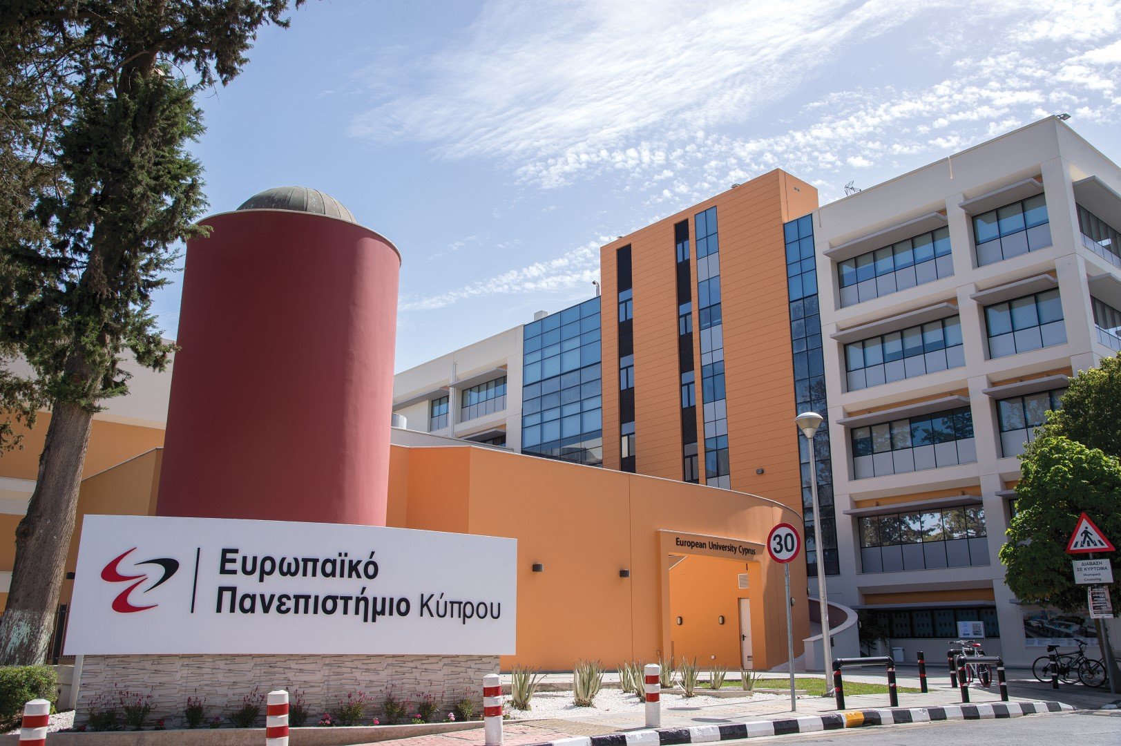 New Erasmus charter for higher education 2021-2027 at the European University of Cyprus