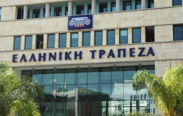 Eurobank acquires 12.6% of Hellenic Bank