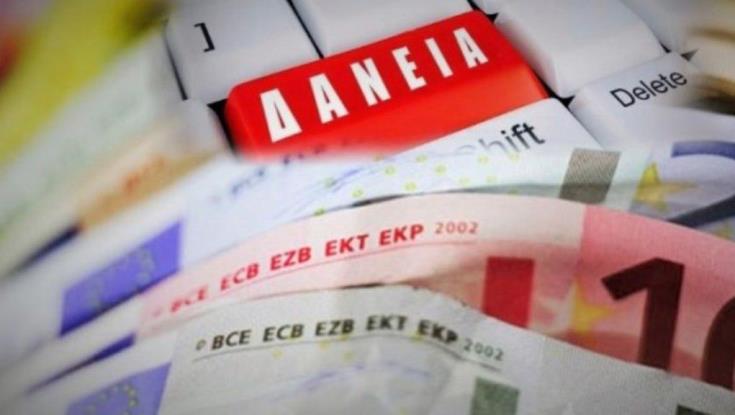 New loans in Cyprus decrease to €263.3 in November
