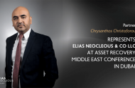 Partner Chrysanthos Christoforou represents Elias Neocleous & Co LLC at Asset Recovery Middle East Conference in Dubai