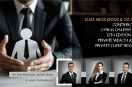 Elias Neocleous & Co LLC contributes Cyprus chapter to 13th edition of Private Wealth and Private Client Review